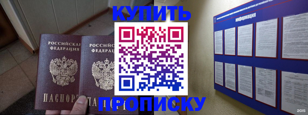регистрация для школы в Заинске